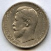 Аверс  монеты 50 копеек 1909 года