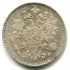 Аверс  монеты 50 пенни 1916 года
