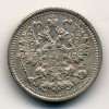 Аверс  монеты 5 копеек 1910 года