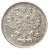 Аверс  монеты 5 копеек 1913 года
