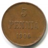 Реверс монеты 5 пенни 1906 года