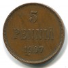 Реверс монеты 5 пенни 1907 года