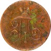 Аверс  монеты Деньга 1801 года