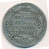 Реверс монеты 1 рубль 1797 года