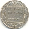 Реверс монеты 1 рубль 1798 года