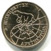 Реверс монеты 10 Рублей Шпицберген 1993 года