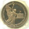 Реверс монеты 1 Рубль «Суверенитет. Демократия. Возрождение» 1992 года