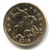Аверс  монеты 10 копеек 2013 года