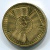 Реверс монеты 10 рублей «65 лет Победы» 2010 года