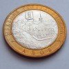 Реверс монеты 10 рублей «Азов» 2008 года