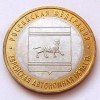 Реверс монеты 10 рублей «Еврейская автономная область» 2009 года