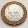 Реверс монеты 10 рублей «Приморский край» 2006 года