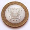 Реверс монеты 10 рублей «Ростовская область» 2007 года