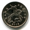 Аверс  монеты 1 копейка 2008 года