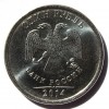 Аверс  монеты 1 рубль «Знак Рубля» 2014 года
