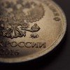 Буквы монетного двора ММД на рубле 2016 года