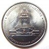 Реверс монеты 5 рублей «Лейпцигское сражение» 2012 года