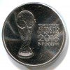 Реверс монеты 25 рублей «Футбол» - II выпуск 2018 года