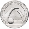 Реверс монеты 25 рублей «75-лет освобождения Ленинграда» 2019 года