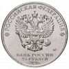 Аверс  монеты 25 рублей «Крокодил Гена» 2020 года