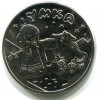 Реверс монеты 25 рублей «Умка» 2021 года