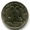 Аверс  монеты 2 рубля  1998 года