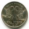 2 рубля  1998 года