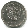 Аверс  монеты 2 рубля  2018 года