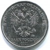 Аверс  монеты 2 рубля  2021 года
