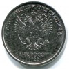 Аверс  монеты 2 рубля  2022 года