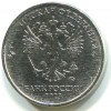 Аверс  монеты 2 рубля  2023 года