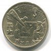Реверс монеты 2 рубля «Тула» 2000 года