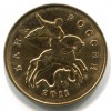 Аверс  монеты 50 копеек 2011 года