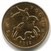 Аверс  монеты 50 копеек 2012 года