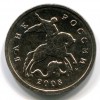Аверс  монеты 5 копеек 2008 года