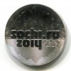 Реверс монеты 25 рублей «Горы Сочи 2014» 2011 года