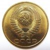 Аверс  монеты 3 Копейки 1983 года