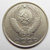 Аверс  монеты 20 Копеек 1988 года