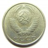 Аверс  монеты 15 Копеек 1989 года