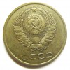 Аверс  монеты 3 Копейки 1989 года