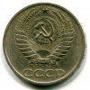 Аверс  монеты 50 Копеек 1965 года