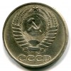 Аверс  монеты 50 Копеек 1972 года