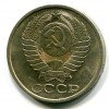 Аверс  монеты 50 Копеек 1974 года
