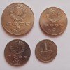 «Шайба» в сравнении с другими советскими монетами: 5 рублей, рубль юбилейный и регулярного чекана